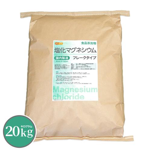 【フレーク状】 塩化マグネシウム（国内製造） 20ｋｇ 【送料無料！(北海道・九州・沖縄を除く)・同...