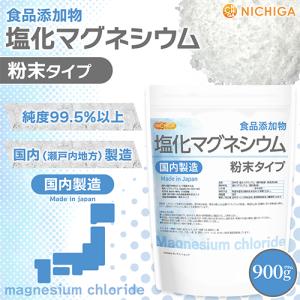 【粉末状】 塩化マグネシウム(国内製造) 90...の詳細画像1