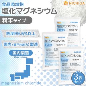 【粉末状】 塩化マグネシウム(国内製造) 4....の詳細画像1