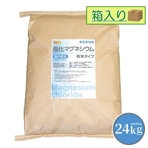 【粉末状】 塩化マグネシウム（国内製造） 24ｋｇ（箱に入れての発送） 【送料無料(北海道・九州・沖...