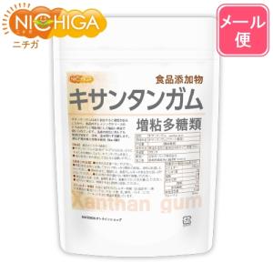 キサンタンガム (xanthan gum) 1...の詳細画像1