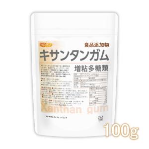 キサンタンガム (xanthan gum) 100ｇ 増粘多糖類 食品添加物 [02] NICHIGA(ニチガ)｜nichiga