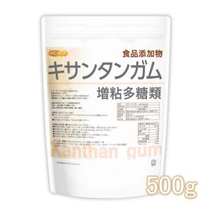 キサンタンガム (xanthan gum) 500ｇ 増粘多糖類 食品添加物 [02] NICHIGA(ニチガ)｜nichiga