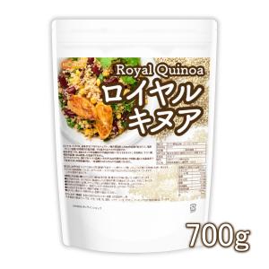 キヌア 最高品種 ロイヤル・キヌア 700ｇ 【メール便専用品】【送料無料】 Royal Quinoa [05] NICHIGA(ニチガ)｜nichiga