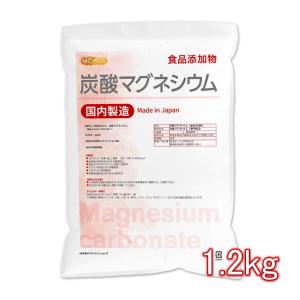 炭酸マグネシウム 国内製造 1.2kg 食品添加物 Magnesium carbonate 滑り止め NICHIGA(ニチガ) TK1