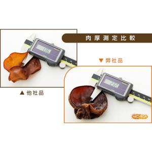 ぷりぷり 有機JAS 乾燥 純国産きくらげ <...の詳細画像4