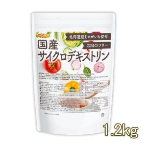 国産 サイクロデキストリン 1.2ｋｇ 北海道産じゃがいも使用 Non-GMO 環状オリゴ糖 シクロデキストリン NICHIGA(ニチガ) TK0｜nichiga