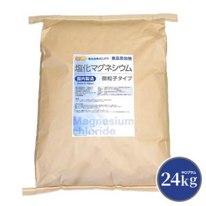 【微粒子】 塩化マグネシウム（国内製造） 24kg 【送料無料！(北海道・九州・沖縄を除く)・同梱不可】 天然海水にがり 食品添加物 NICHIGA(ニチガ) TK7