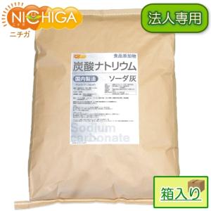 【法人専用】 炭酸ナトリウム(国内製造) 24...の詳細画像1