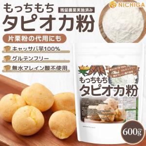 もっちもち タピオカ粉 600g 【メール便専...の詳細画像1