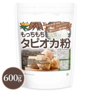 NICHIGA（ニチガ） もっちもち タピオカ粉 600g 【メール便専用品