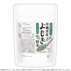 沖縄県産 よもぎ粉末 100g 【メール便専用...の詳細画像3