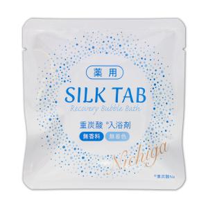 薬用 SILK TAB 【医薬部外品】 3錠×1袋 【メール便専用品】【送料無料】 重炭酸入浴剤 温浴効果 疲労回復 Recovery Bubble Bath [01] NICHIGA(ニチガ)｜nichiga