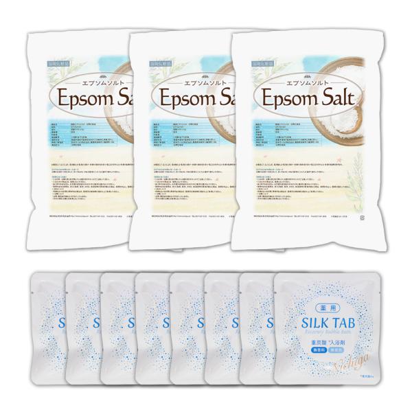 ＜お得な重炭酸入浴剤セット＞ 薬用 SILK TAB 【医薬部外品】8袋 + エプソムソルト（浴用化...