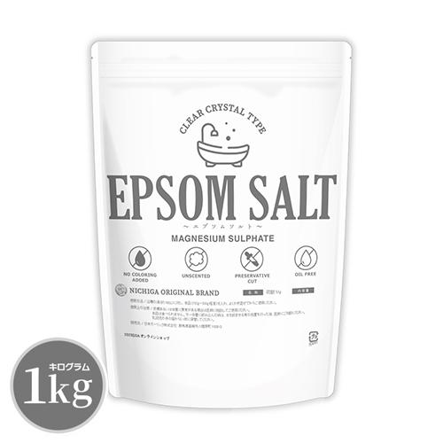 エプソムソルト EPSOM SALT ＜Clear Crystal Type＞ 1ｋｇ 無香料・無着...