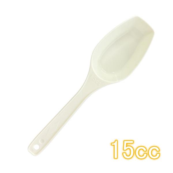 計量スプーン 15cc サイズ約横3.5cm×縦13.7cm ニチガの商品とあわせてご購入で同梱致し...