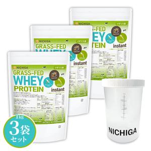 ＜シェイカー セット＞ GRASS-FED WHEY PROTEIN instant（イギリス産） 1ｋｇ×3袋 rBSTホルモン剤不使用 着色料香料保存料無添加 WPC NICHIGA(ニチガ) TK2｜nichiga