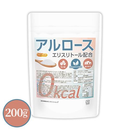 〈カズレーザーと学ぶで話題〉0kcal アルロース 200ｇ 【メール便専用品】【送料無料】 エリス...