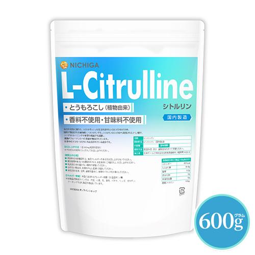 L-シトルリン（L-Citrulline）国内製造 600ｇ 植物由来 アミノ酸 香料不使用、人工甘...