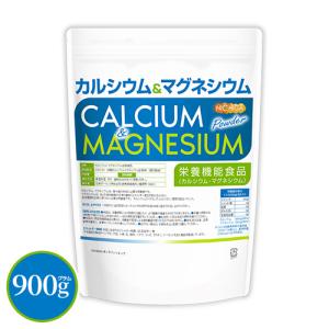 カルシウム＆マグネシウム 粉末 900ｇ 【メール便専用品】【送料無料】 栄養機能食品 2:1 理想の配合バランス 骨や歯の形成に必要な栄養素 [01] NICHIGA(ニチガ)