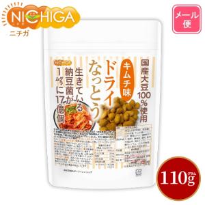 ドライなっとう <キムチ味> 110g 【メー...の詳細画像1