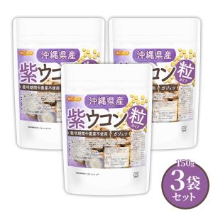 3袋セット 】 メグレア premium 27g ( 300mg × 90粒 ) 30日分 みなわ