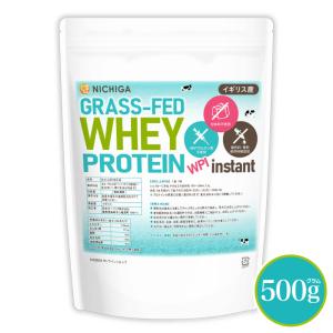 グラスフェッド ホエイプロテイン WPI instant (イギリス産) 500g rBST不使用 高たんぱく 甘味料不使用・保存料無添加 [02] NICHIGA(ニチガ)