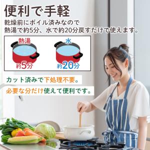 国産野菜キャベツミックス 700g 食物繊維た...の詳細画像4
