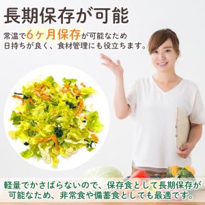 国産野菜キャベツミックス 700g 食物繊維た...の詳細画像5