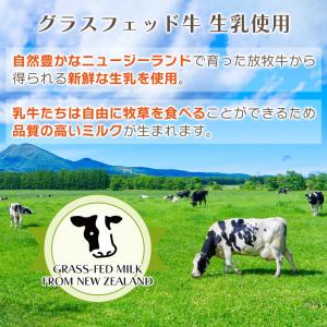 グラスフェッド 発酵バターパウダー (国内製造...の詳細画像3