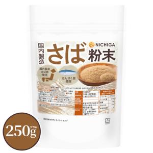 NICHIGA（ニチガ） 緑イ貝 （ミドリイガイ） 100g 【メール便専用品
