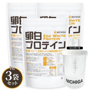 ホエイプロテイン W80 プレーン 3袋 NICHIGA（ニチガ） ホエイプロテインW80 プレーン 1kg×3袋 【送料無料