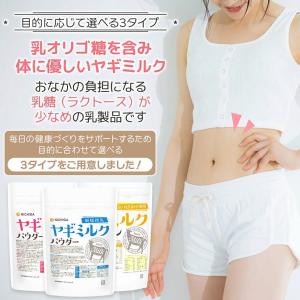 ヤギミルク パウダー 全脂粉乳 150g 【メ...の詳細画像4