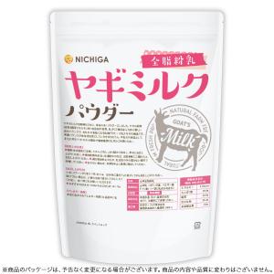 ヤギミルク パウダー 全脂粉乳 1kg ペット...の詳細画像1