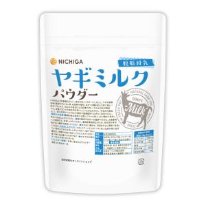 ヤギミルク パウダー 脱脂粉乳 150g ペット Goat Milk 無添加 無着色 高タンパク 低脂質 [02] NICHIGA(ニチガ)｜NICHIGA(ニチガ)Yahoo!店