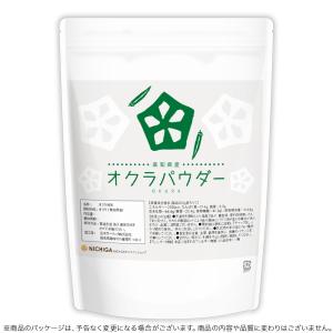 高知県産 オクラパウダー 400g 【メール便...の詳細画像3