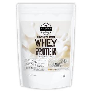 グラスフェッド ホエイプロテイン (ニュージーランド産) 1kg 【送料無料(沖縄を除く)】 WPC rBST不使用 高たんぱく 甘味料香料保存料無添加 NICHIGA(ニチガ) TK0