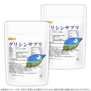NICHIGA（ニチガ） グリシンサプリ 200g×4袋 【メール便専用品