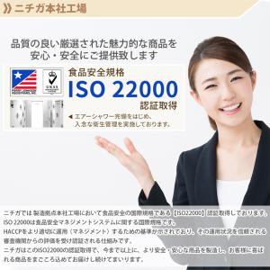 AGC製 重曹 4.7kg 食品添加物 国産重...の詳細画像2