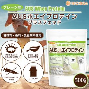 AUSホエイプロテイン グラスフェッド 500...の詳細画像1