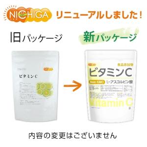 ビタミンC 1kg 【メール便専用品】【送料無...の詳細画像2