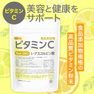 ビタミンC 1kg 【メール便専用品】【送料無...の詳細画像3