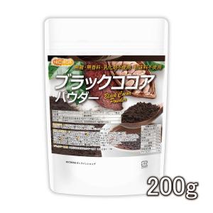 NICHIGA（ニチガ） 【Lowタイプ】非アルカリ処理 ココアパウダー 500g