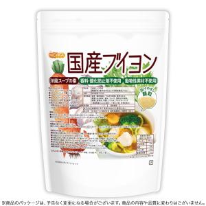 洋風スープの素 本格派国産ブイヨン 500g ...の詳細画像1