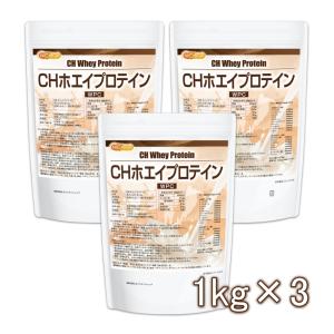 CHホエイプロテイン 1ｋｇ×3袋 プレーン味 [02] NICHIGA(ニチガ)