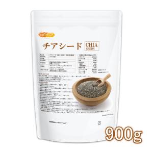 チアシード（CHIA SEEDS） 900ｇ  無添加 [01] NICHIGA(ニチガ)