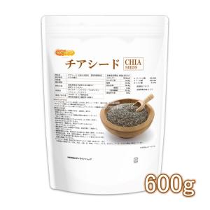 チアシード（CHIA SEEDS） 600ｇ 国内殺菌品 アフラトキシン検査 残留農薬検査済 [02] NICHIGA(ニチガ)｜nichiga