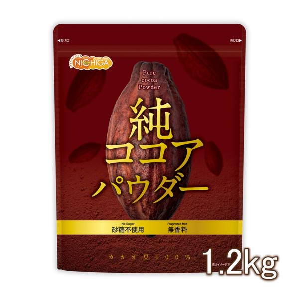 純 ココアパウダー Pure cocoa Powder 1.2ｋｇ 香料不使用・砂糖不使用・無香料 ...