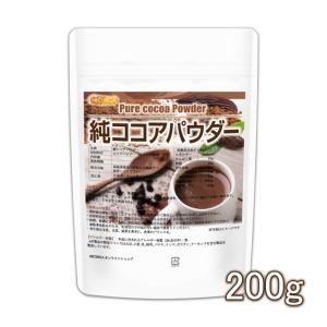 NICHIGA 純 ココアパウダー Pure cocoa Powder 500g 香料不使用
