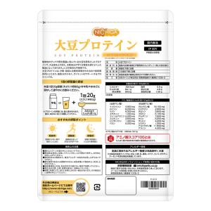 大豆プロテイン(国内製造) 1kg×4袋 プレ...の詳細画像2